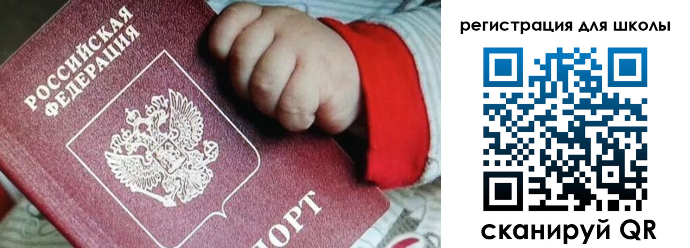 где прописаться в Новомичуринске